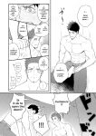 [Meisho Hanten (Haruaki)] Parfum Homme