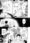 [Meisho Hanten (Haruaki)] Omawari Slavery