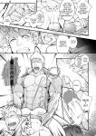 [Meisho Hanten (Haruaki)] Omawari Slavery