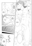 [Meisho Hanten (Haruaki)] Papa-kai one count