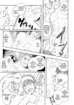 [Meisho Hanten (Haruaki)] Papa-kai one count