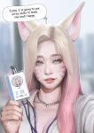 [Hoobamon] Ahri's Extra Work