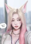 [Hoobamon] Ahri's Extra Work