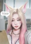 [Hoobamon] Ahri's Extra Work