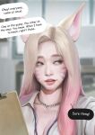 [Hoobamon] Ahri's Extra Work