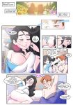 [BloodLust] Harem Studio Ch.5