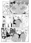 [Kyokutou Koumuten (Kikunosukemaru)] GIRLFriend's 19 (Blue Archive) [Coffedrug+RedLantern]