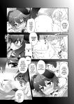 [High-Spirit (Aogiri Penta)] Komainu-sama to Kura de Okomori Asedakux (Josou Jinja) [mysterymeat3]