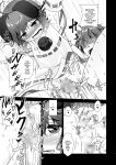[High-Spirit (Aogiri Penta)] Komainu-sama to Kura de Okomori Asedakux (Josou Jinja) [mysterymeat3]