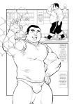 [Ebisuya (Ebisubashi Seizou)] 5-nen 4-kumi Tokugawa Sensei 2 [Eng] [Uncensored]
