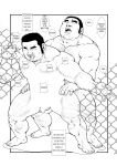 [Ebisuya (Ebisubashi Seizou)] 5-nen 4-kumi Tokugawa Sensei 2 [Eng] [Uncensored]