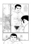 [Ebisuya (Ebisubashi Seizou)] 5-nen 4-kumi Tokugawa Sensei 2 [Eng] [Uncensored]