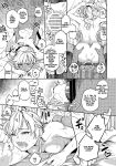 [Karegare (Kagami, Rei)] Doukyusei Fuuzoku | Hooker Classmates [Ivami Naparam]