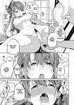 [Karegare (Kagami, Rei)] Doukyusei Fuuzoku | Hooker Classmates [Ivami Naparam]