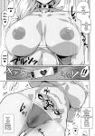 (C99) [Yamaguchi Print (Tamaki Yayoi)] Muchi Muchi Dake ga Torie no Dark Elf [Carl]