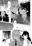 (Another Control 6) [echinii (Kombu)] Kanojo wa Hidoutei. (Persona 5) [bibiten]