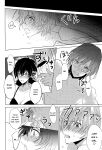 (Another Control 6) [echinii (Kombu)] Kanojo wa Hidoutei. (Persona 5) [bibiten]