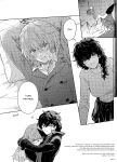 (Another Control 6) [echinii (Kombu)] Kanojo wa Hidoutei. (Persona 5) [bibiten]