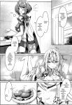 (C100) [Dorayakiya (Inoue Takuya)] HomuHika-chan no Ecchi Hon (Xenoblade Chronicles 2) [Saki-Kotowari]