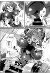 (C100) [Dorayakiya (Inoue Takuya)] HomuHika-chan no Ecchi Hon (Xenoblade Chronicles 2) [Saki-Kotowari]