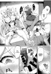(C100) [Dorayakiya (Inoue Takuya)] HomuHika-chan no Ecchi Hon (Xenoblade Chronicles 2) [Saki-Kotowari]