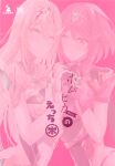 (C100) [Dorayakiya (Inoue Takuya)] HomuHika-chan no Ecchi Hon (Xenoblade Chronicles 2) [Saki-Kotowari]