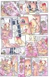 [Passage] Petit Malins