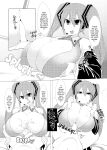 [Shiroi Famicon (Facominn)] Mippai 2 (VOCALOID) [Hikarinokaze]