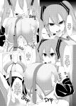 [Shiroi Famicon (Facominn)] Mippai 2 (VOCALOID) [Hikarinokaze]