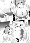 [Shiroi Famicon (Facominn)] Mippai 2 (VOCALOID) [Hikarinokaze]