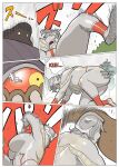 [Urban Doujin Magazine] Mousou Tokusatsu Series: Ultra Madam 3