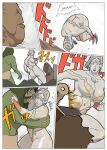 [Urban Doujin Magazine] Mousou Tokusatsu Series: Ultra Madam 3