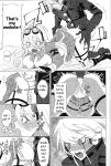 (Break Shot! 7) [ZNG (Zengo)] Retsujou Maintenance (New Danganronpa V3)