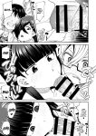 [Shiko Neru Mix (Kauti)] Houkago Koubi Doukoukai e Youkoso!! | Welcome to the Afterschool Breeding Club!! {brolen}
