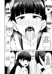 [Shiko Neru Mix (Kauti)] Houkago Koubi Doukoukai e Youkoso!! | Welcome to the Afterschool Breeding Club!! {brolen}