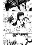 [Shiko Neru Mix (Kauti)] Houkago Koubi Doukoukai e Youkoso!! | Welcome to the Afterschool Breeding Club!! {brolen}