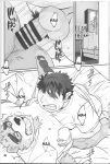 (Kansai! Kemoket 8) [Yuutopia (Oaks)] Taiyou to Boku | The Sun and I