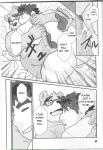 (Kansai! Kemoket 8) [Yuutopia (Oaks)] Taiyou to Boku | The Sun and I