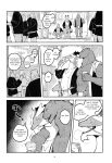 (Kemoket 11) [Rubber Cup Boys (INAX)] Ikuikusai
