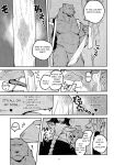 (Kemoket 11) [Rubber Cup Boys (INAX)] Ikuikusai