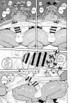 (Kemoket 11) [Rubber Cup Boys (INAX)] Ikuikusai