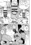 (Kemoket 11) [Rubber Cup Boys (INAX)] Ikuikusai