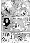 (Kemoket 11) [Rubber Cup Boys (INAX)] Ikuikusai