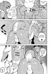 (Kemoket 11) [Rubber Cup Boys (INAX)] Ikuikusai