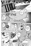 (Kemoket 11) [Rubber Cup Boys (INAX)] Ikuikusai