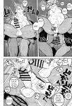 (Kemoket 11) [Rubber Cup Boys (INAX)] Ikuikusai