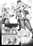 [MORUGAstudio (MORUGA)] Maam no Chouma Seibutsu Jikken Nikki | Maam's Superior Being Experiment Diary (Dragon Quest Dai no Daibouken) [EHCOVE]