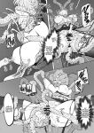 [MORUGAstudio (MORUGA)] Maam no Chouma Seibutsu Jikken Nikki | Maam's Superior Being Experiment Diary (Dragon Quest Dai no Daibouken) [EHCOVE]