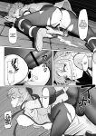 [MORUGAstudio (MORUGA)] Maam no Chouma Seibutsu Jikken Nikki | Maam's Superior Being Experiment Diary (Dragon Quest Dai no Daibouken) [EHCOVE]