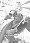 [MORUGAstudio (MORUGA)] Maam no Chouma Seibutsu Jikken Nikki | Maam's Superior Being Experiment Diary (Dragon Quest Dai no Daibouken) [EHCOVE]
